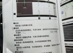请问，红旗HS5这个导航信息机车同步，是如何操作的哦?