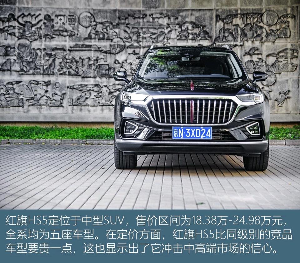 红旗hs5-明天要去订车了，要注意些什么？