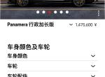 panamera-帕拉梅拉2.9有必要选碳陶瓷刹车嘛