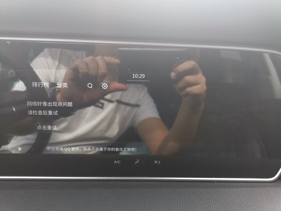 红旗HS5车联网无法链接网络，我一直在市区开，移动信号稳定，车友们有没有类似的问题，是怎么解决的？