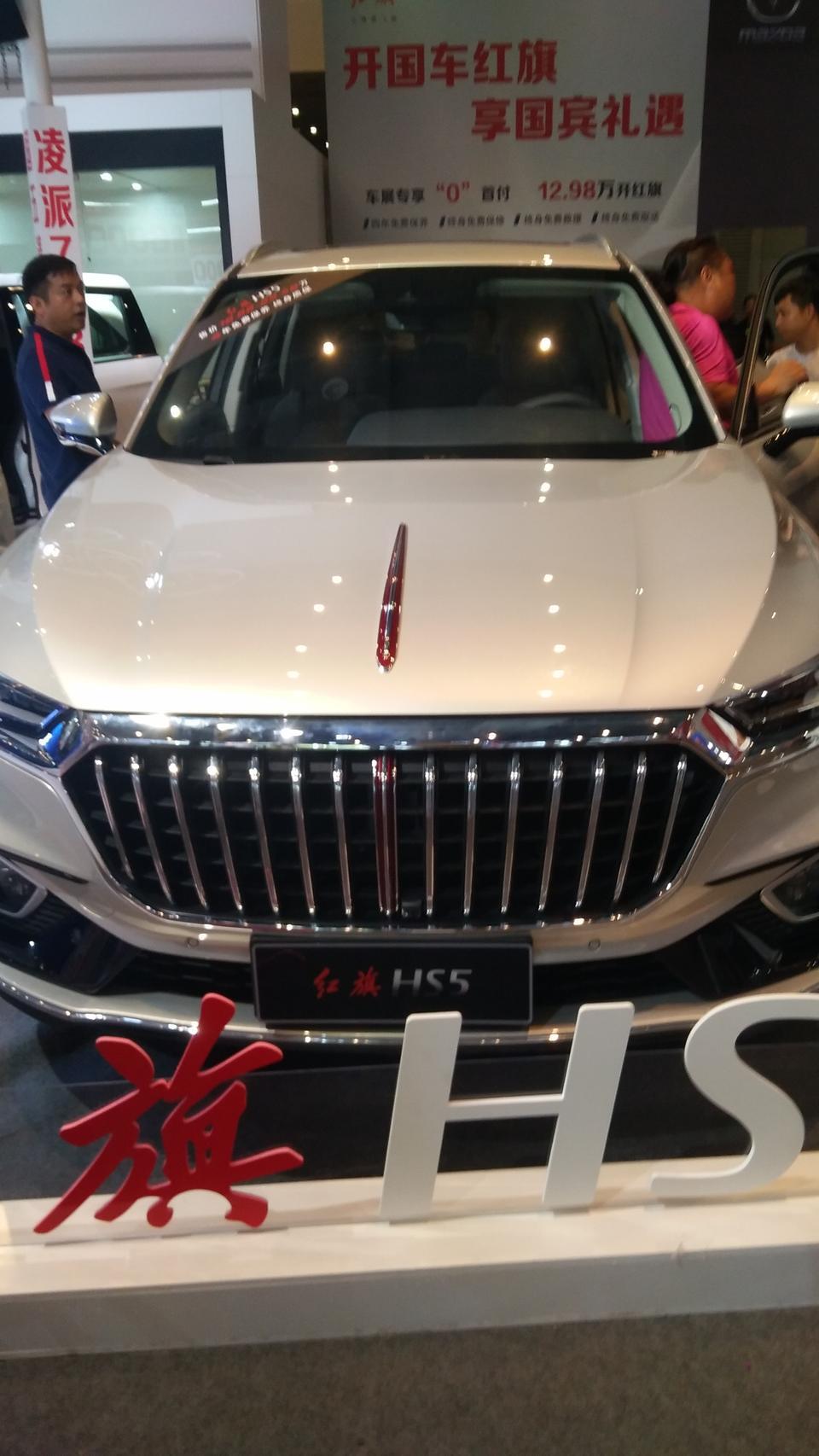 红旗HS5旗享版配置的是米其林轮胎吗