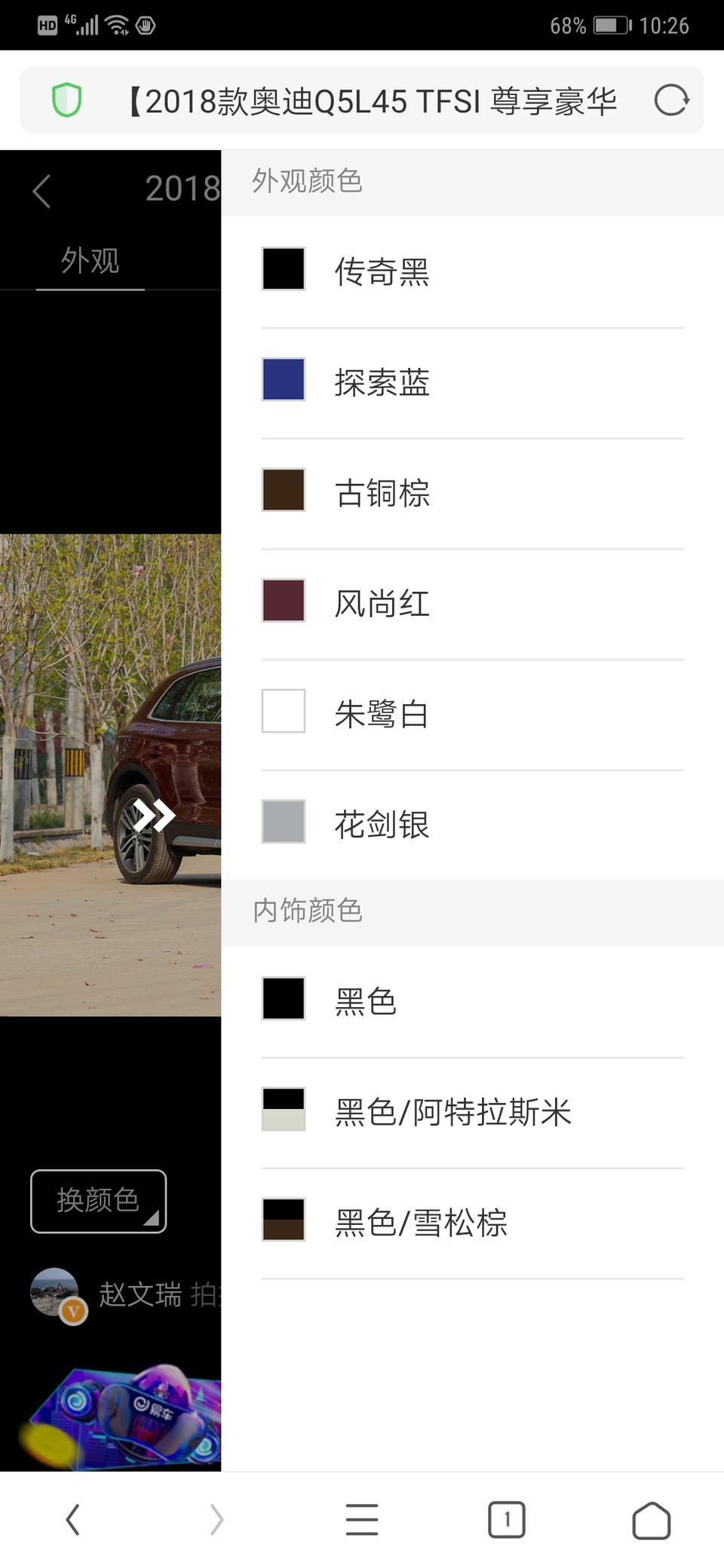 红旗hs5-我想问下两驱和四驱选哪个好？本人沿海地区，颜色只有四种吗？如果颜色能跟奥迪Q5L一样多就好了，福建的话就三个4s店，有点少了