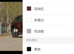 红旗hs5-我想问下两驱和四驱选哪个好？本人沿海地区，颜色只有四种吗？如果颜色能跟奥迪Q5L一样多就好了，福建的话就三个4s店，有点少了