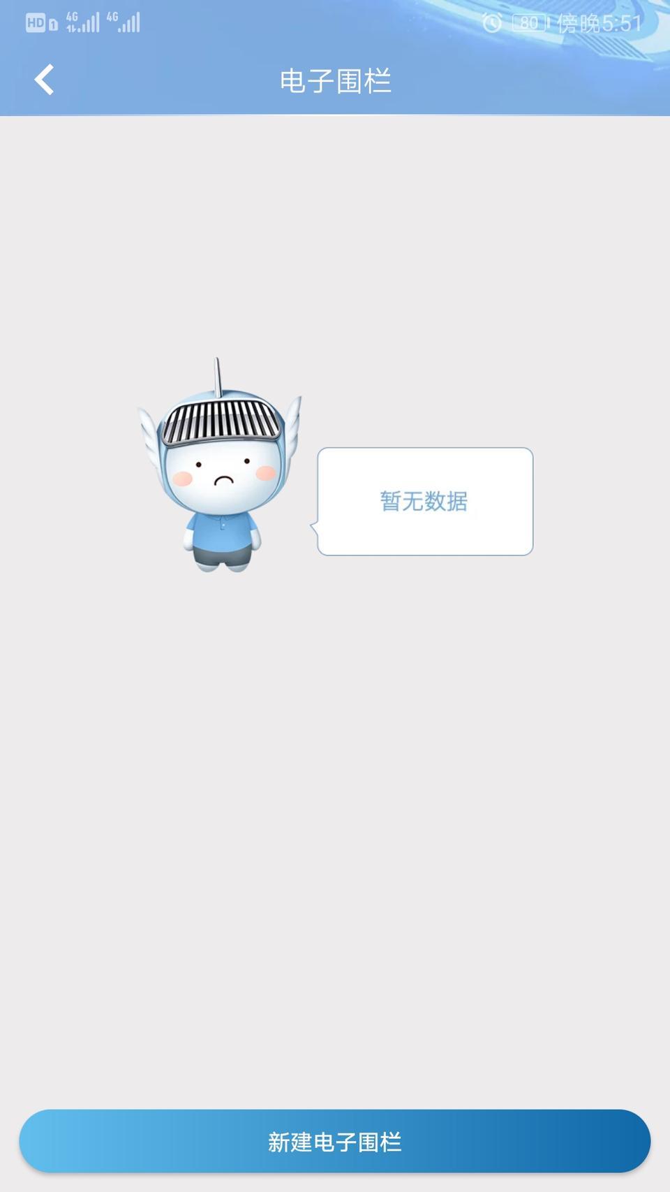 红旗hs5-请问这个电子围栏是什么功能呢？怎么用？