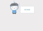 红旗hs5-请问这个电子围栏是什么功能呢？怎么用？