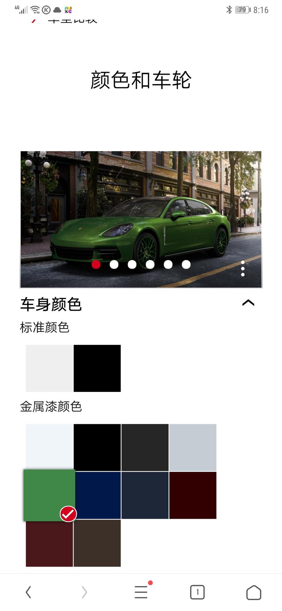 panamera-颜色纠结，大神给点建议。橙色感觉很少有人选，为什么呀，想在二个颜色选一个