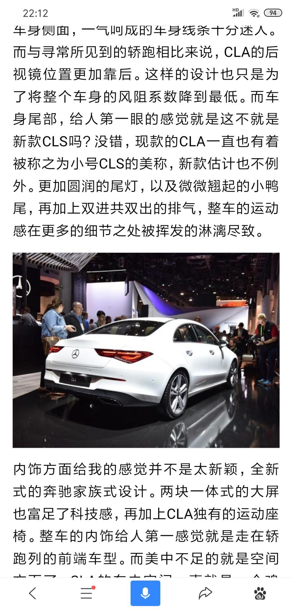 奔驰cla级-新款cla会在国内上市吗？什么时候