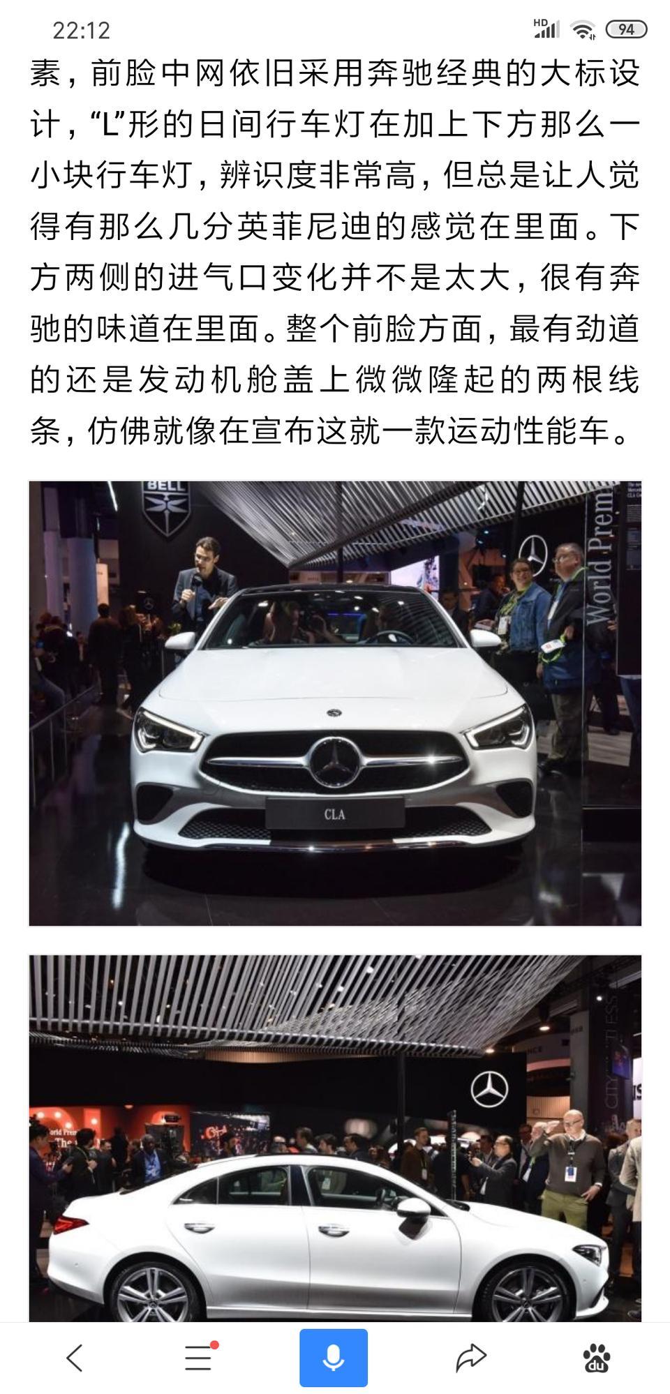 奔驰cla级-新款cla会在国内上市吗？什么时候