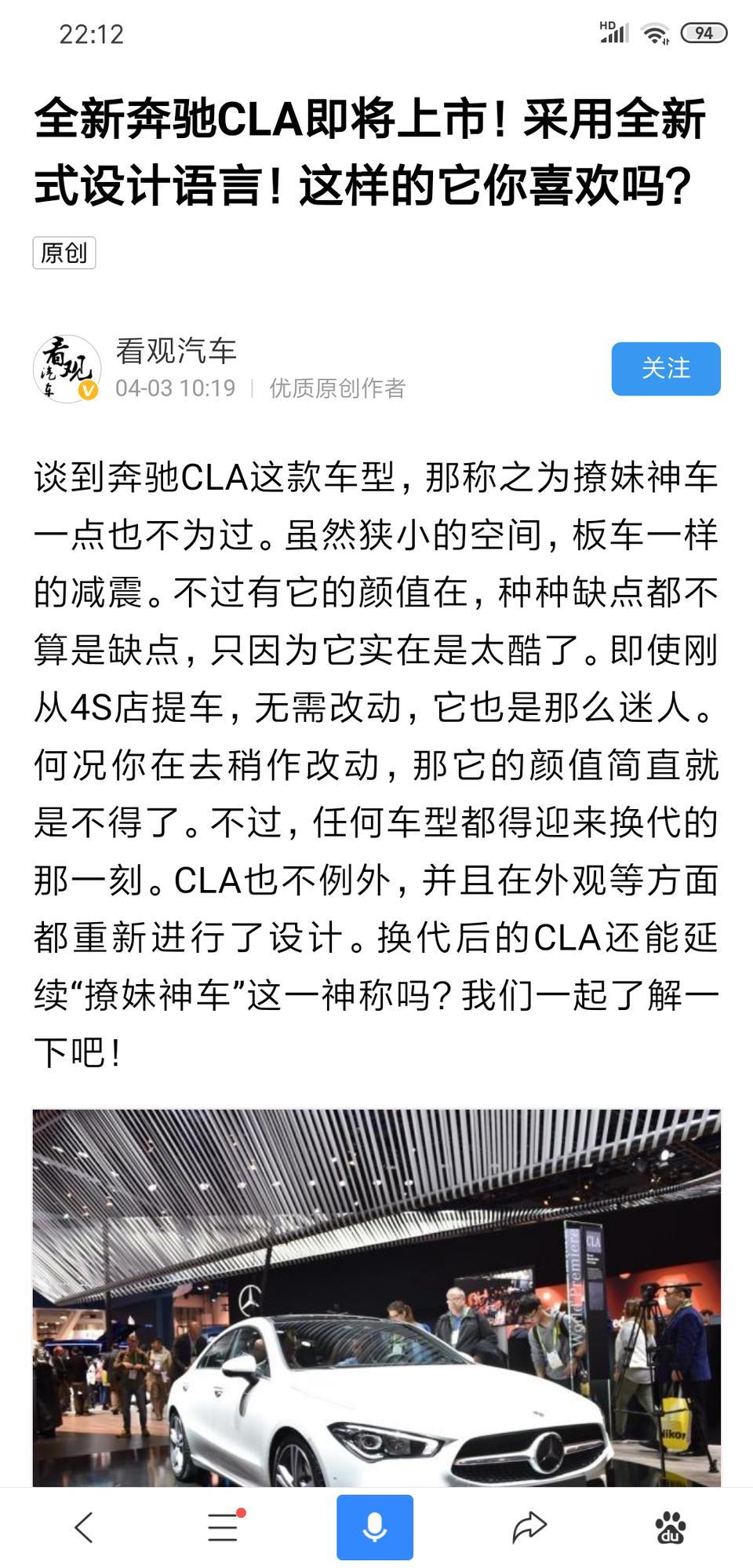 奔驰cla级-新款cla会在国内上市吗？什么时候