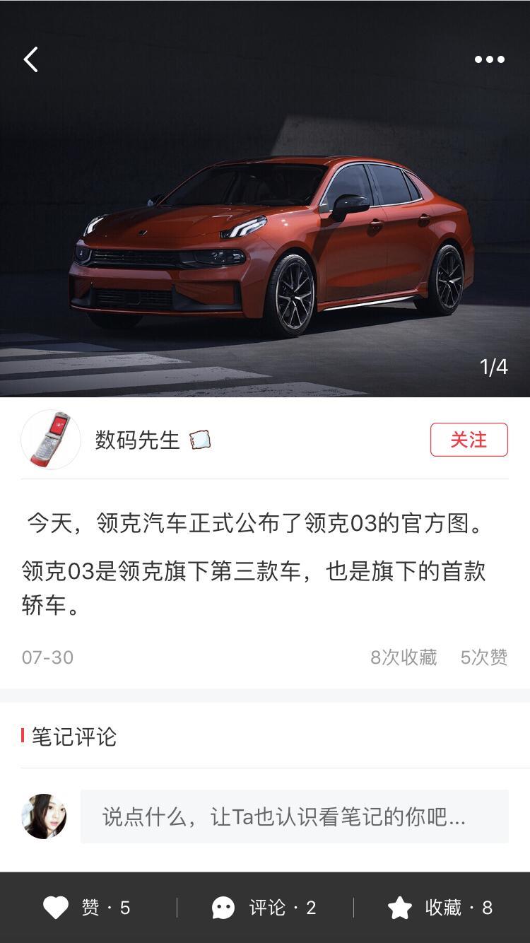 奔驰cla级-22女 今年毕业买车上下班代步 预算30万以内 好看安全性在平均以上就行。不考虑suv，停车技术不好所以只考虑轿车。之前有看cla200喜欢它的无框车门，但是年底停产，家人不建议买停产车。车展上看到领克觉得很漂亮，了解最新款领克03即将上市，被外观吸引了！我看车主要是好看就行????  希望各位多些建议 谢谢????