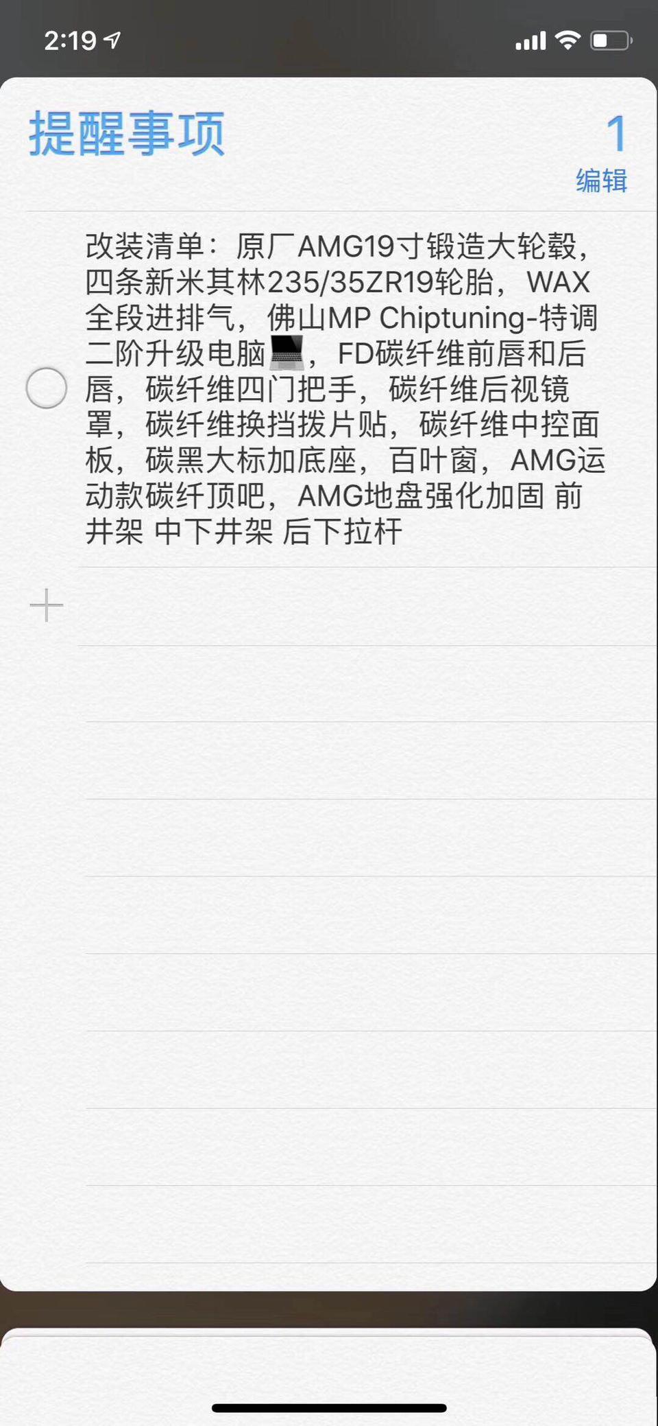 奔驰cla级-16年6月进口奔驰CLA 220运动2.0T四驱，全保费用天长地久，车况精品，改装6万多随车免费   车商报价24万 行驶65000公里！可以入手吗？刷了二阶的喔！要注意什么？