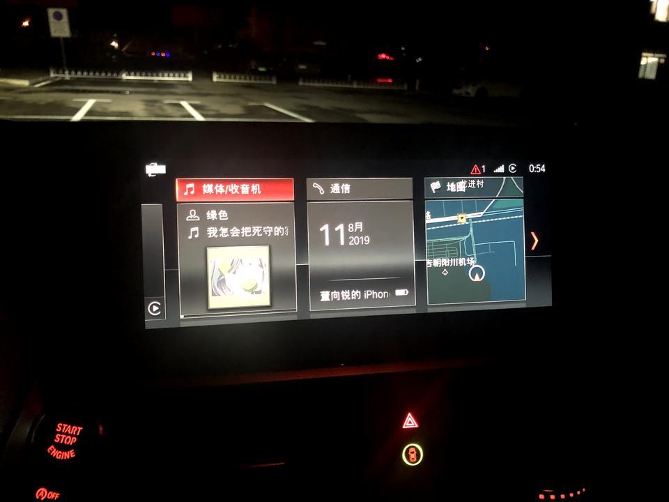 宝马x3-我的车在外面加装完氛围灯之后他们帮我刷出来了调灯颜色的模块之后导航会在车辆启动后几分钟变成这样，怎么办啊？去4s店重做系统说是呗锁死了没法重新刷怎么办