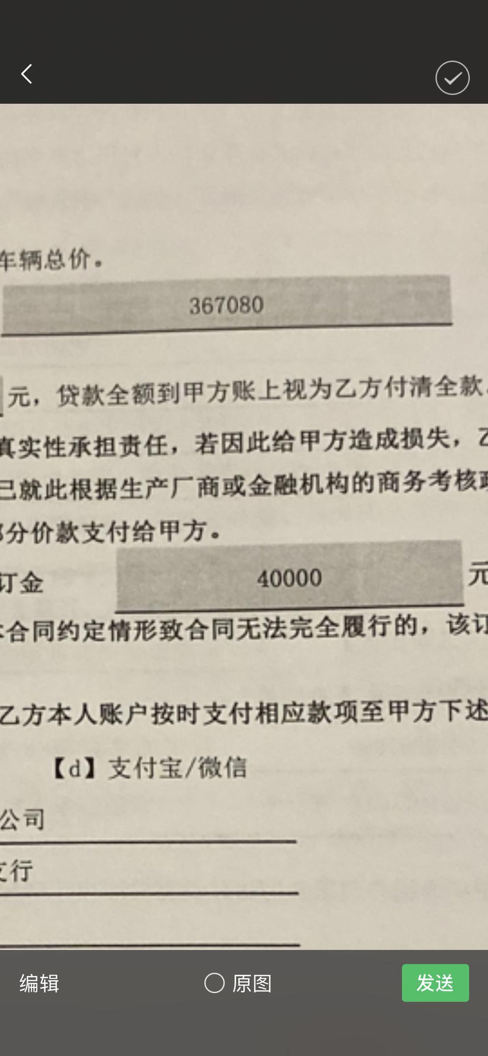 宝马x3-各位车友，20款25运动。加了9000块的套装，送十次保养，一年延保，简单装潢，这个价格合适吗？