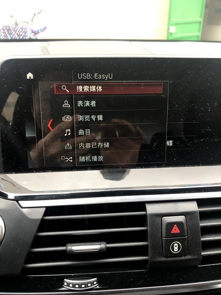 宝马x3-X3用U盘已经存了歌曲，显示也是已存储，但就是找不到这些歌曲，还是原来的。谁帮我解决一下。谢谢