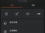 宝马x3-为什么我定位车辆显示不出…而且更新也不更新了…求大神指点…