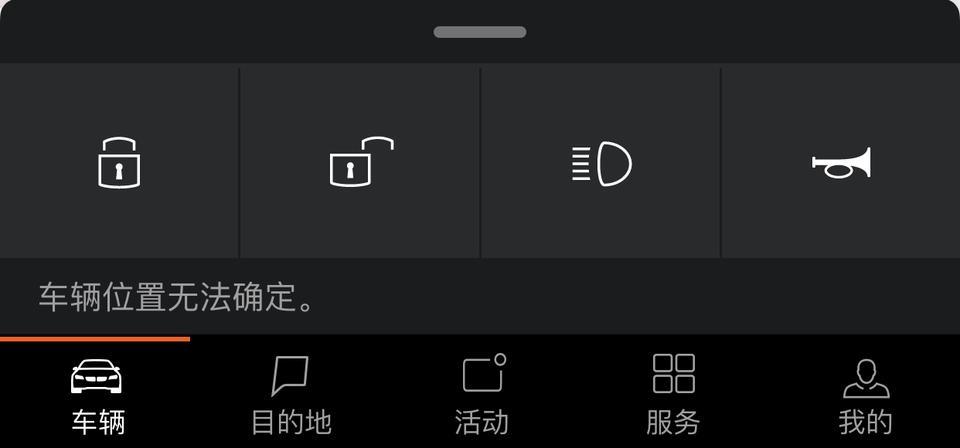 宝马x3-为什么云端互联一直无法定位车辆，请大神们赐教！感谢