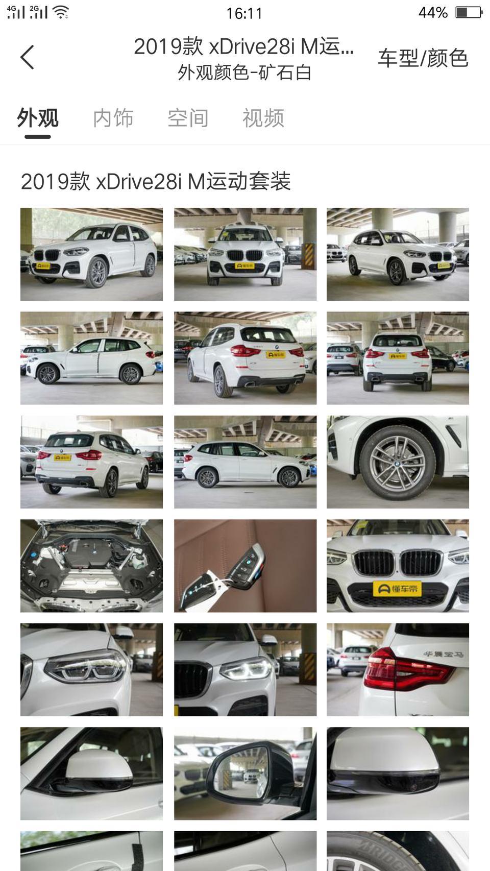 宝马x3-你好,各位大神!想问一下X3的i25和i28怎样选??城区上下班为主的。 宝马x3-你好,各位大神!想问一下X3的i25和i28怎样选??城区上下班为主的。