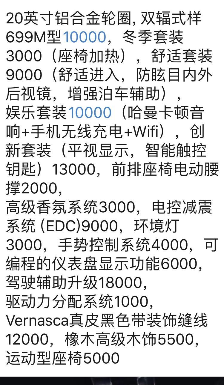 宝马x3-增配11万，25i 六千公里，宝马认证二手，落地41，18款。选装如图
28i 新车 19款，落地42.5
各位大神。。该怎么选