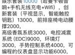 宝马x3-增配11万，25i 六千公里，宝马认证二手，落地41，18款。选装如图
28i 新车 19款，落地42.5
各位大神。。该怎么选