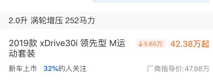 宝马x3-请问2019款X3 是不是国6B