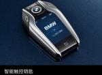请问25i的宝马X3可以选装智能钥匙吗？