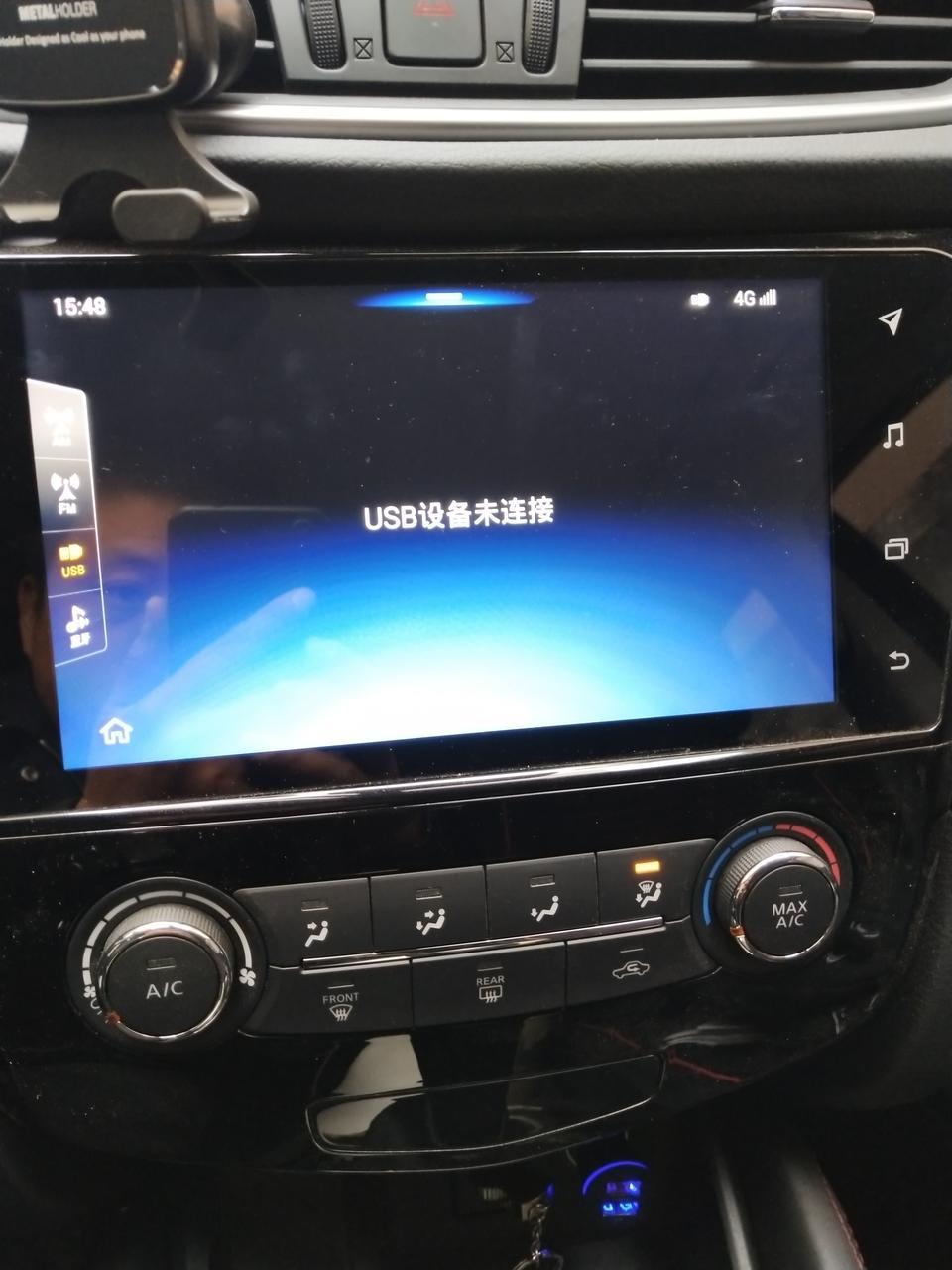 逍客-U盘插入，为什么还显示USB设备未连接。请各位大神解答下。