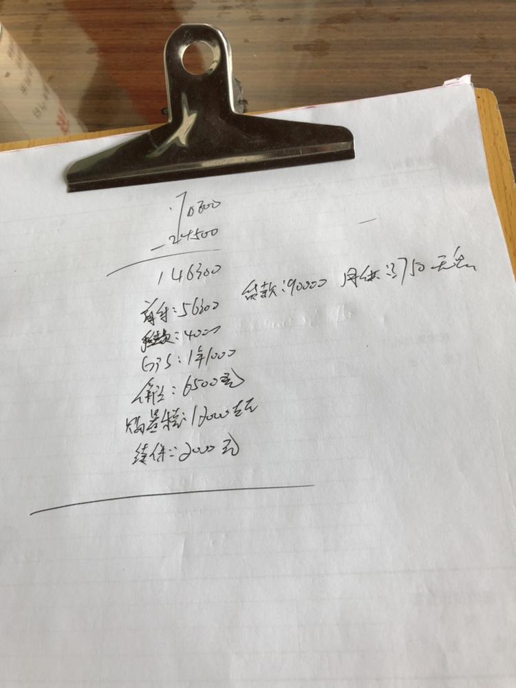 逍客-白色的加了两千，说gps得两年，这个价格可以吗