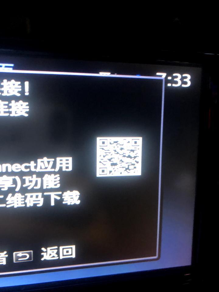 18款日产逍客，用苹果手机为什么扫不上日产互联的二维码