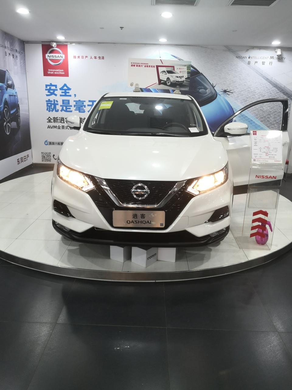 2019款逍客，冷保护加油车走不起来，是需要换冬季的机油么