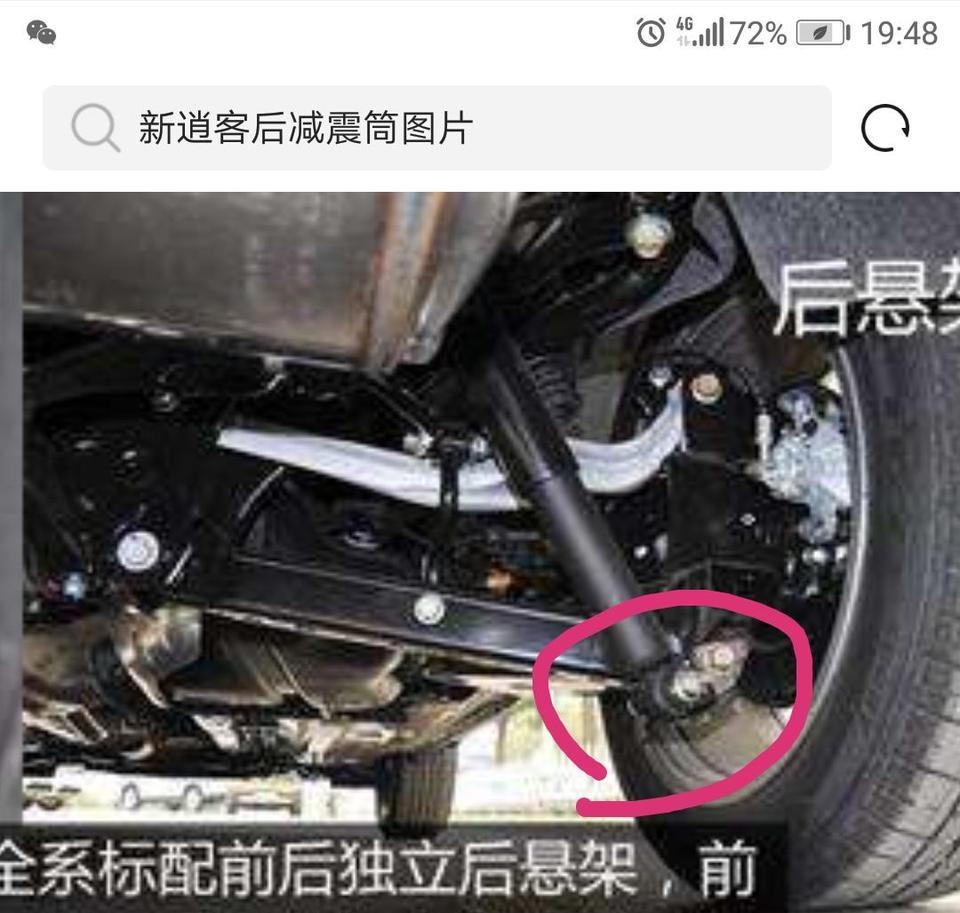 2019款逍客，刚买一个月，让车的时候，不小心右后轮掉路边（见下图），当时不知道又往前开，有听到来回刮擦的声音，右后减震筒来回被磨了两下，具体被磨情况见下图，请问有经验的车友们，这样有没有问题，要不要去检查，谢谢了?