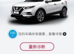 逍客-这个油耗怎么样？新车，一星期
加油后续航里程上不来是怎么回事啊？