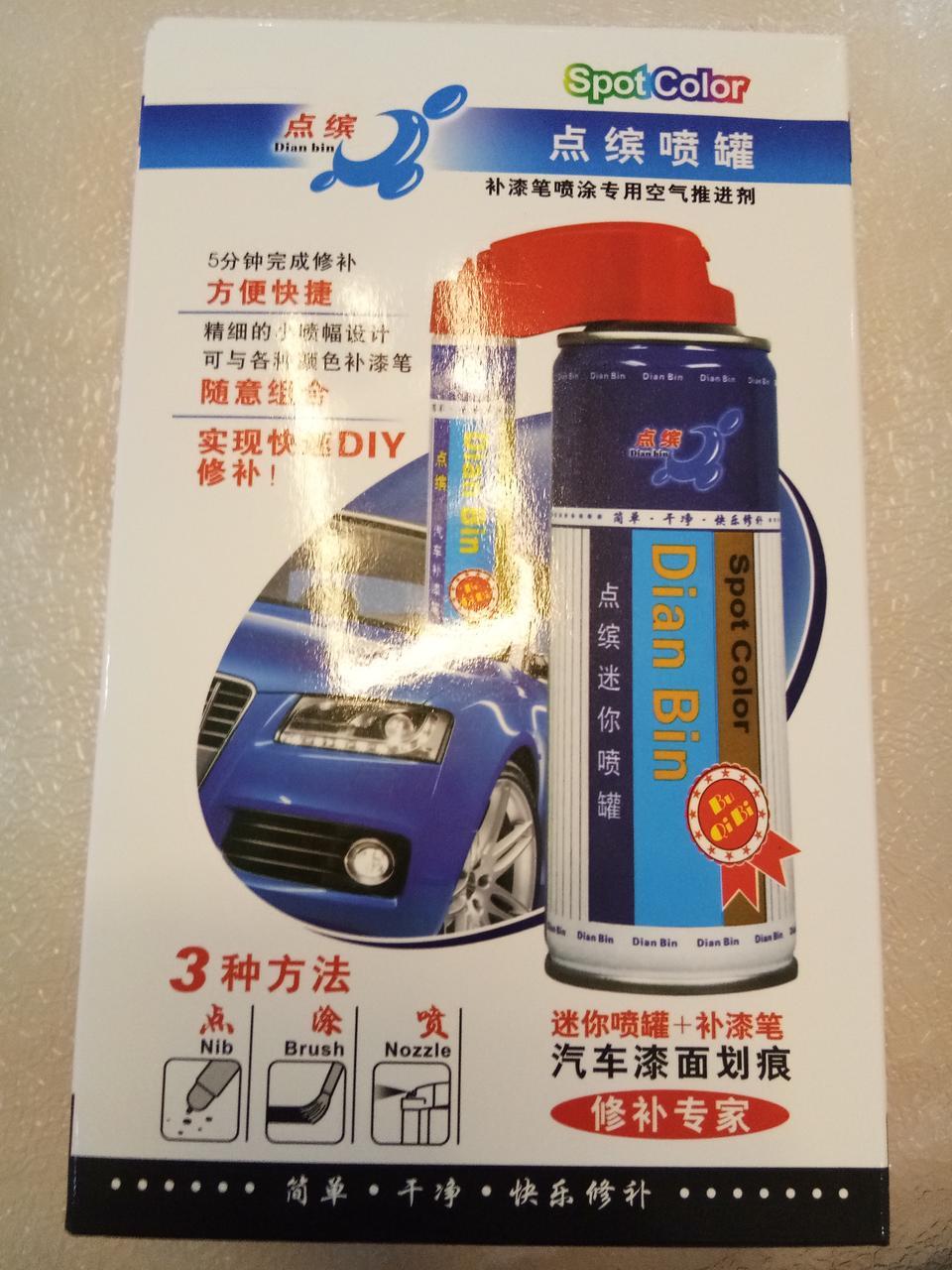 逍客-这个部位用这种套装喷漆修复后，表面很粗糙，请问去修理店打蜡好，还是抛光好？这个地方能抛光吗