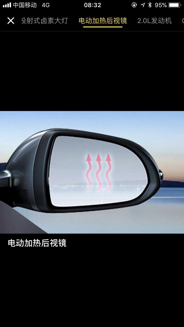逍客-电动加热后视镜，按键在哪