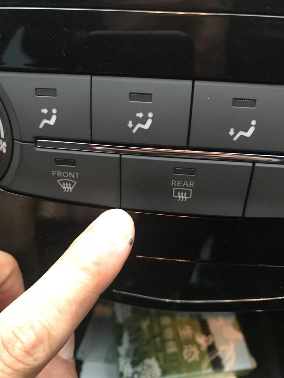 逍客-新车，空调按键，一画就花了啊！这是为什么？