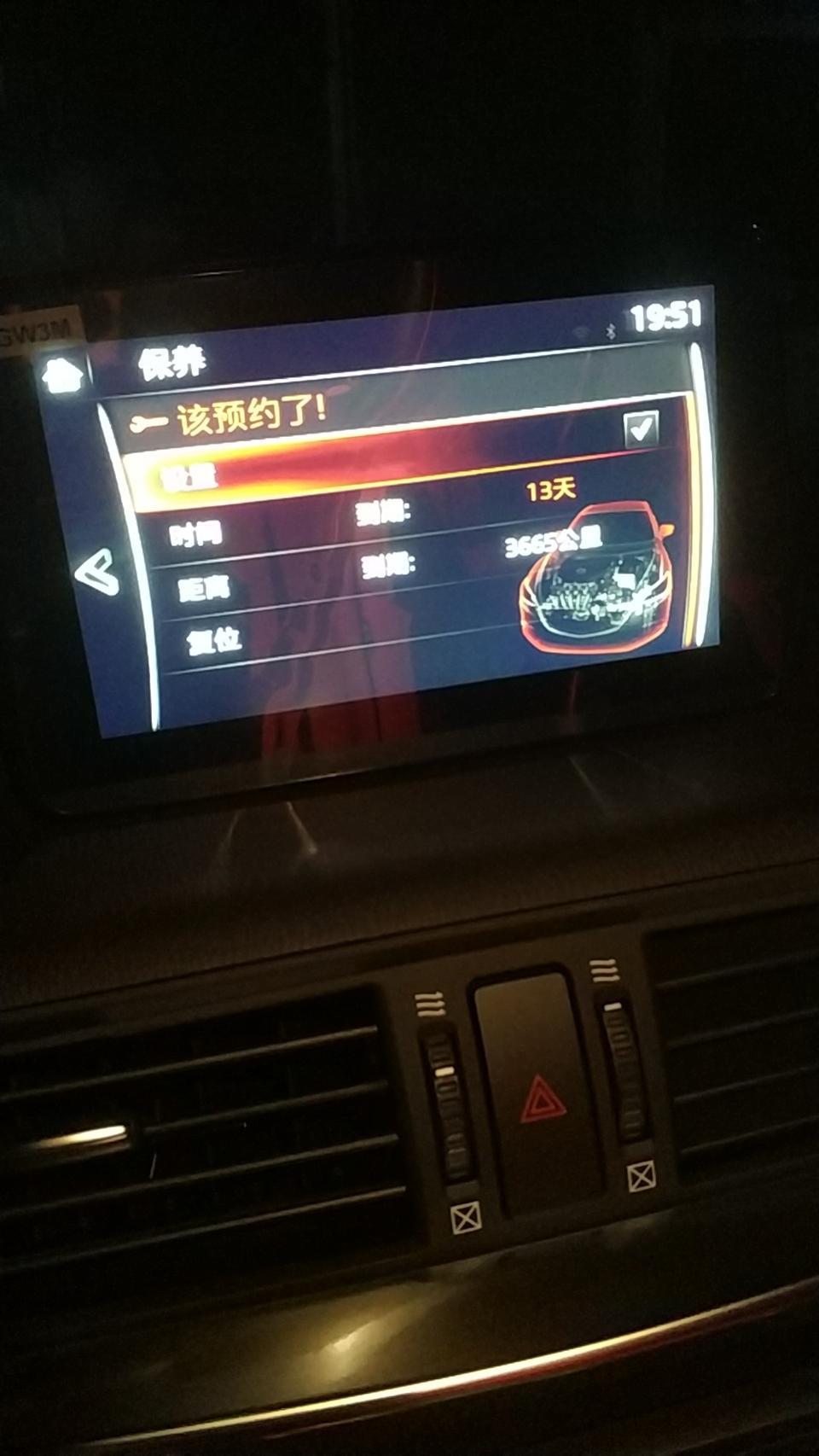 马自达cx-4-10月份买的车才跑1354公里就要保养了吗