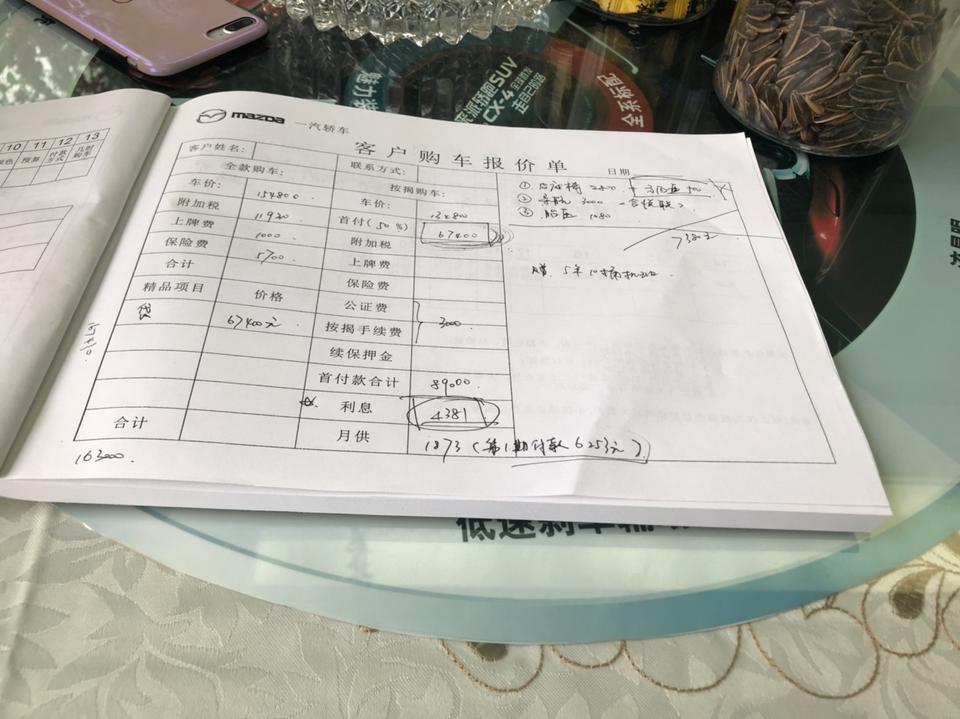 马自达cx-4-马自达2018款自动蓝天活力版低配红色加装真皮座椅   悦联系统  胎压监测贷款15.3万落地合适不？胎压监测有没有必要加装？打算国庆节订车4s店送行车记录仪  脚垫  后备箱垫