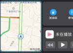 马自达cx-4-carplay怎么连不上了，之前还好好的，求各位朋友帮帮忙！