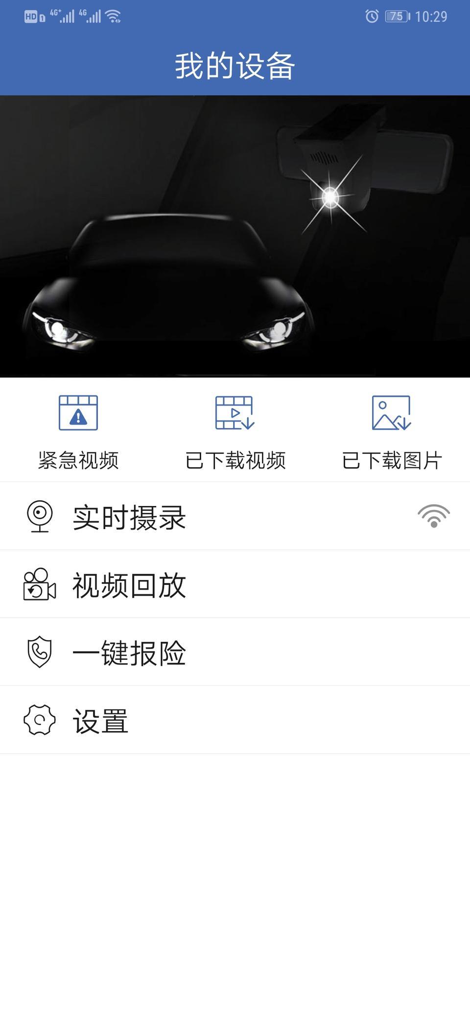 马自达cx-4-有朋友知道cx4原厂的行车记录仪，手机连接的密码忘了，如何重置记录仪的连接密码吗