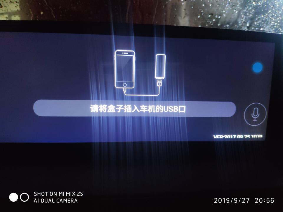 马自达cx-4-cx4加装的安卓屏幕，目前只会蓝牙听歌，请问怎么连手机投影手机内容像carplay一样，里面有个autoplay 但不知道怎么弄。求解！