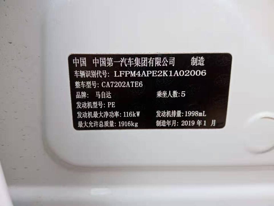 马自达cx-4-老司机我的车是不是库存车，2019，1月生产，我提车2019年6月15号汽车S店没告诉我是库存车，他说新车，现在才发现不对的，要不要去查一下其它记录的