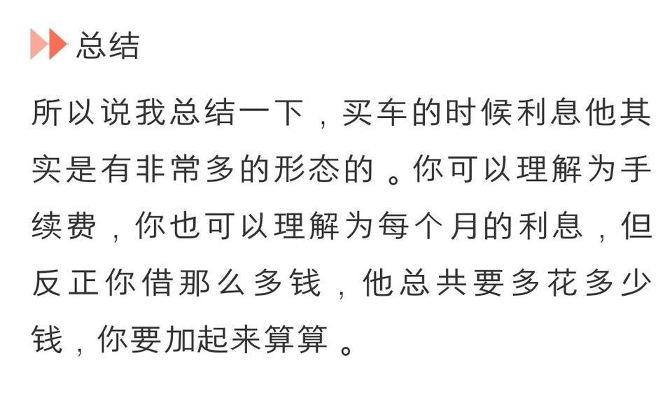 马自达cx-4-马自达CX42018款自动两驱蓝天品味升级版贷款百分之五十全部下来大概需要多少钱？