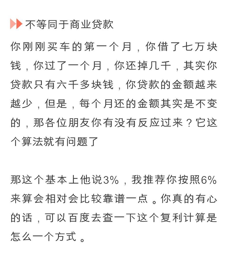 马自达cx-4-马自达CX42018款自动两驱蓝天品味升级版贷款百分之五十全部下来大概需要多少钱？