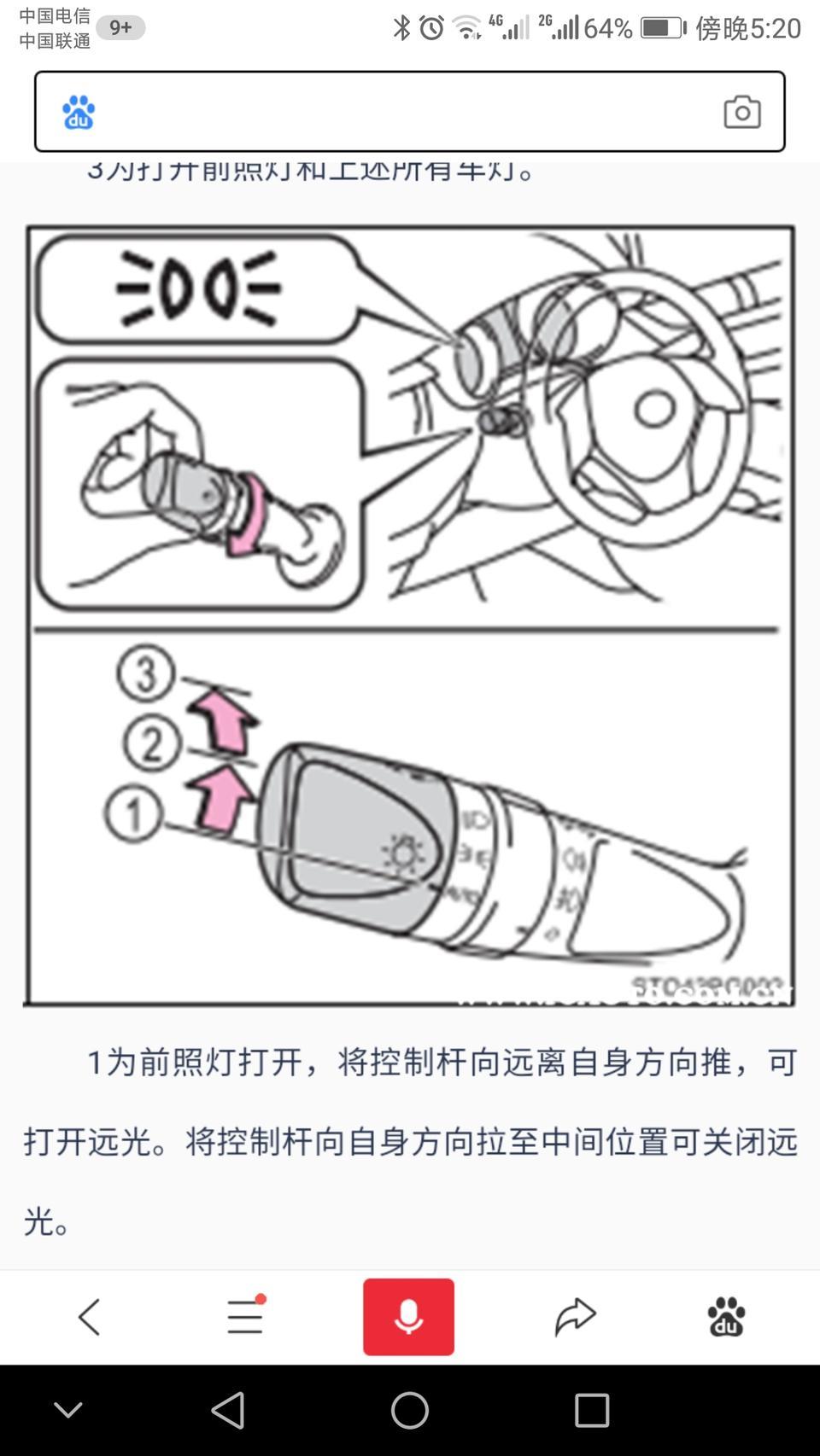 丰田c-hr-请问chr日间行车灯是在哪个档位？