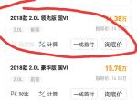 丰田c-hr-裸车价143800，首付百分之三十，分三十六期，按这样算实际落地价精准到哪个数字，哪位车神告知下，分期一般需要什么费用