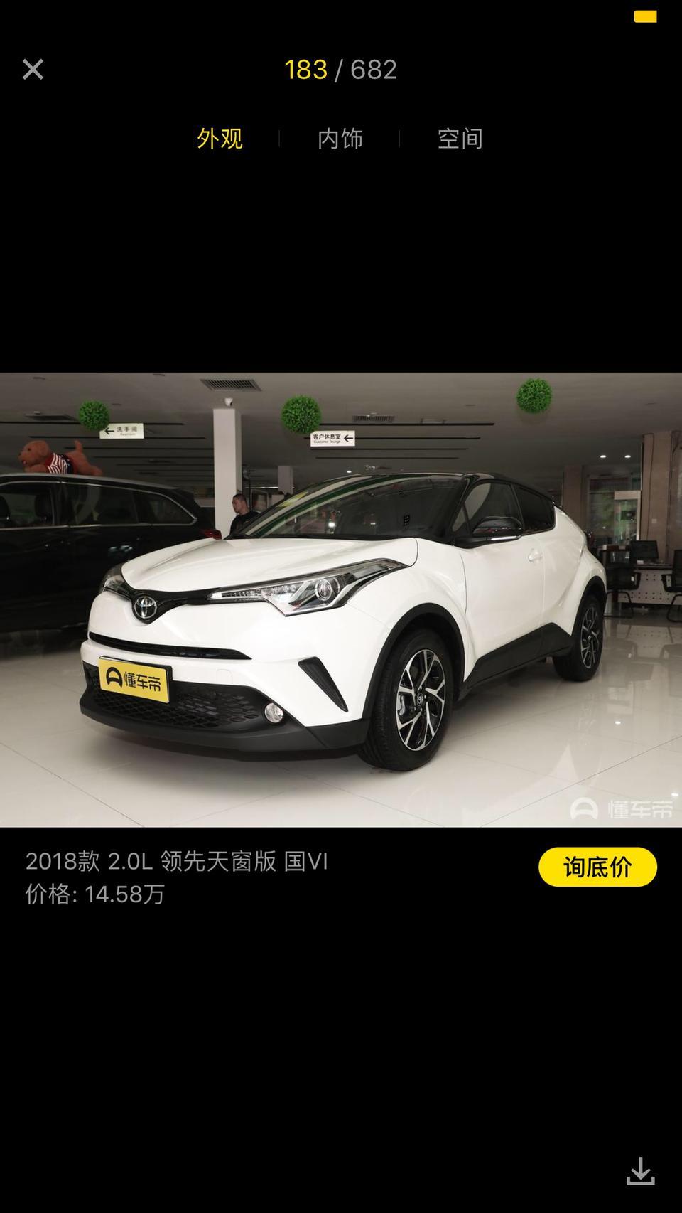 丰田c-hr-女29岁，逍客，chr，缤智，你会选哪个？