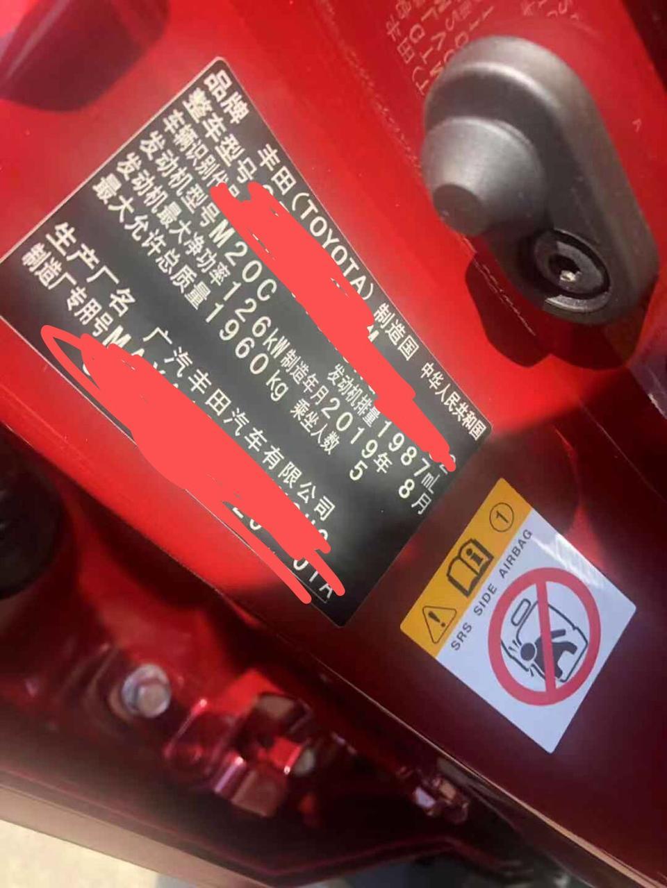丰田c-hr-chr发动机八月份已经国产了吗？国产也没看到降价啊?