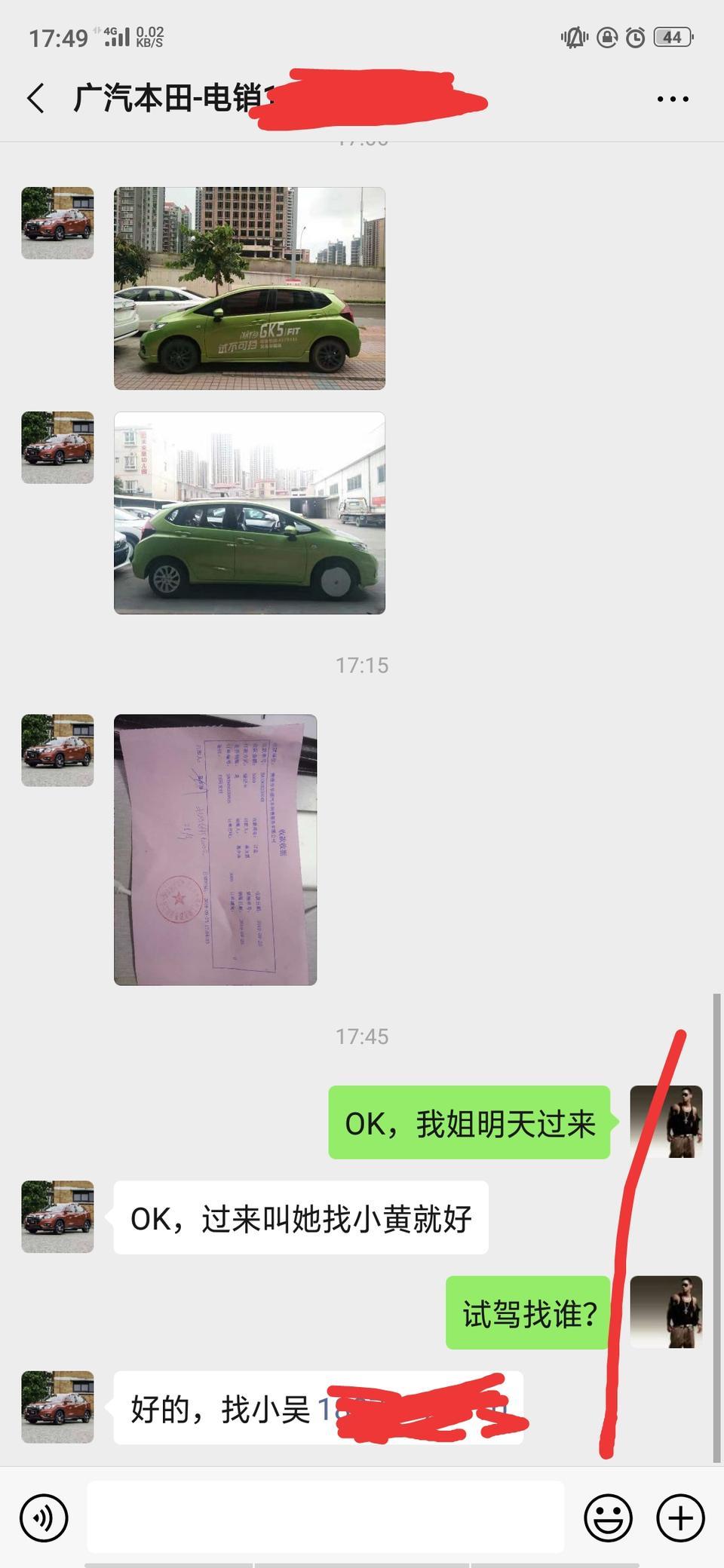飞度-大家好，今天刚定一台舒适天窗版优惠八千值吗