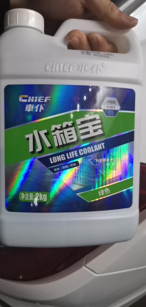 飞度-车子防冻液水位低  随便找了个还带壳牌的维修店，加了这个绿色的水箱宝，回来仔细一查原车的防冻液是蓝色的，对车子有影响吗，坑嗲的维修店