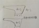 各位师傅，谁知道飞度包四个门板大约多少钱，包PO的。包的部位形状如图。谢谢