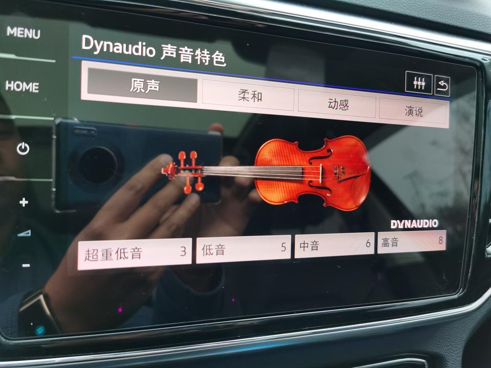 2020款途昂380旗舰丹拿音响音色怎么调想听摇滚怎么调   超重低音     低音     中音      高音各怎么调
